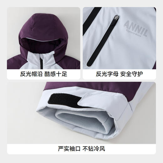 【御寒-5~5℃】男女童拼色中长款羽绒外套冬季新款安奈儿童装实体店同款AM445777 商品图4