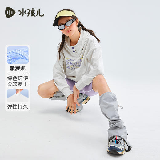 水孩儿童装2024秋冬女童卫衣中大童运动柔软加绒宽松弹性连帽时尚 商品图0