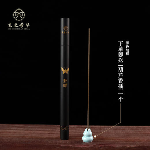 九紫/灵犀/梦蝶可选 加入沉香、檀香的线香 商品图5