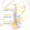 旁氏润泽保湿氨基酸型洁面泡泡 商品缩略图7
