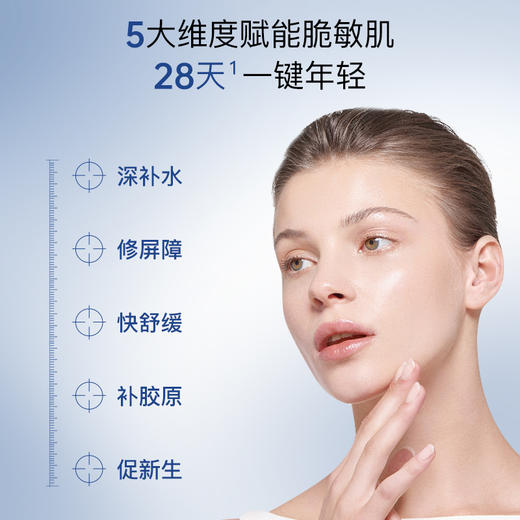 绽媄娅 钝感力焕能修护精华面霜50g 商品图2