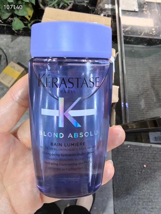 卡诗耀光凝色晶透洗发水 80ml 商品图1