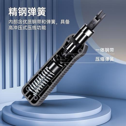 爆款【专业级打线刀302B】网线打线刀打线钳多功能工程电话线网络模块配线架打线工具压线器钳子五对模块打线刀110卡线刀配线架压线刀打线器压线钳电话网络模块切线工具 商品图8
