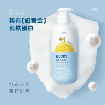 【布奇】布奇BOOKY双益奥拉氟儿童牙膏1-12岁呵护乳牙宝宝牙膏含氟按压式160g/支 商品图2