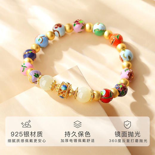 Winy925纯银满园春色手链送女友闺蜜节日生日礼物 商品图1