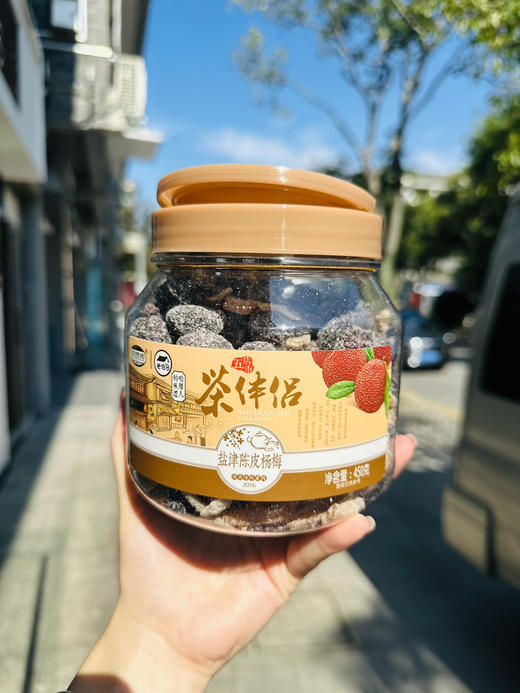 茶伴侣盐津陈皮杨梅 商品图0