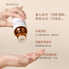 【正品直售】素姬谷胱甘肽亮肌柔肤水提亮肤色保湿补水抗皱紧致爽肤水 商品缩略图1
