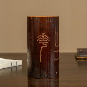 清 竹雕妙笔生花诗文笔筒