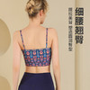 【126元任选2件】跃牌【漫西】系列 波西米亚风吊带运动文胸女带胸垫健身瑜伽内衣聚拢胸罩抹胸Y219+Y156 商品缩略图3