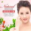 形象美红石榴面霜 滋润补水植物精华霜保湿霜面部秋冬护肤女 学生彩妆小红书新款爆款 商品缩略图2