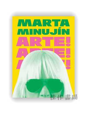 Marta Minujin: Arte! Arte! Arte! / 玛尔塔·米努欣：艺术！艺术！艺术！