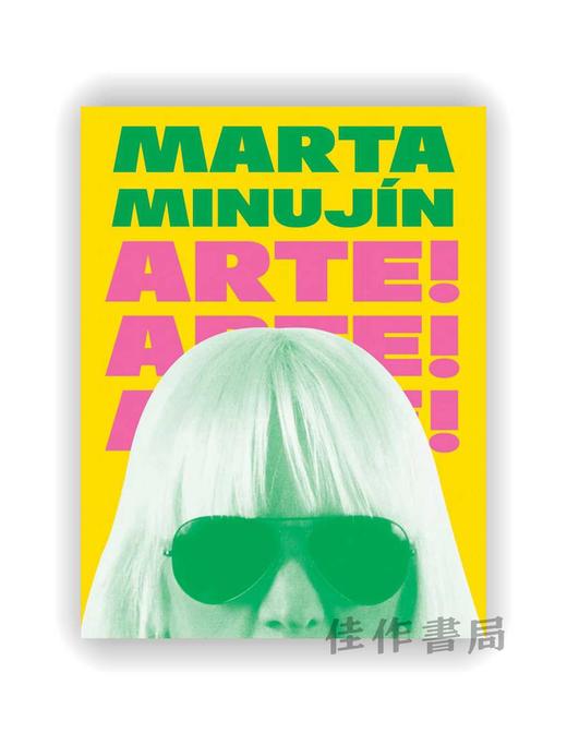 Marta Minujin: Arte! Arte! Arte! / 玛尔塔·米努欣：艺术！艺术！艺术！ 商品图0