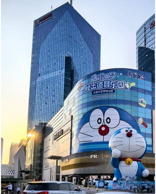 太可爱啦！香港限定 官网秒售罄 多啦A梦90周年限定 包挂钥匙扣小摆件 商品图1