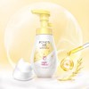 旁氏润泽保湿氨基酸型洁面泡泡 商品缩略图6