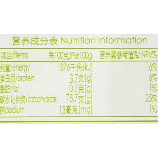 长思新疆骏枣480g/袋 商品图2