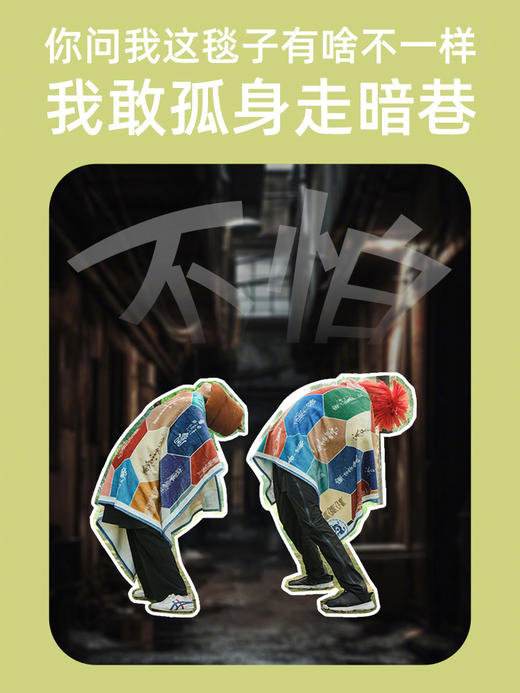 原创设计国风buff午睡毯冬天沙发毯法兰绒空调毯民俗毯子 商品图1