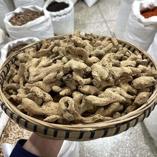 筠姜 四川筠姜中药材犍为汉方古法炮制均姜食用可磨粉 商品图1