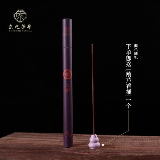 九紫/灵犀/梦蝶可选 加入沉香、檀香的线香 商品图3