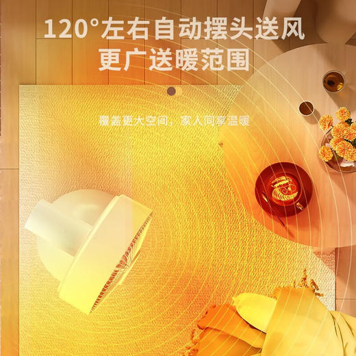VCJ【德国品牌】 立式小太阳取暖器/工厂发货 商品图2
