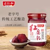 老恒和红腐乳 商品缩略图3