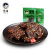【登娃】麻辣牛肉400g/袋 商品缩略图0