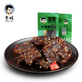 【登娃】麻辣牛肉400g/袋