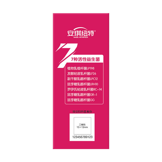 天使美Urex女性益生菌 花园清爽益生菌 20袋装 【26年8月到期】 商品图2