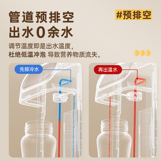Mamahome定量恒温调奶器智能恒温壶泡奶机K2002 商品图4