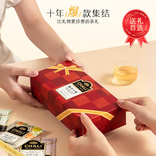 CHALI 茶里趣享十味盒装33.5g 商品图3