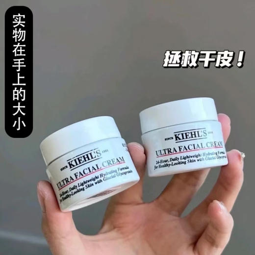 科颜氏•高保湿面霜深层滋润中小样专柜 14ml 商品图7