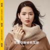CMS颗里 雪雾羊驼毛保暖披肩围脖 买一件省六件！超时髦的搭配单品 氛围感的神来咯~~  商品缩略图2
