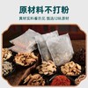 【草本足浴包】泡脚包 南京同仁堂十二味草本足浴包 家用原材料泡脚药包。ry 商品缩略图1