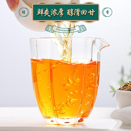 五星英红九号礼盒160g 商品图4