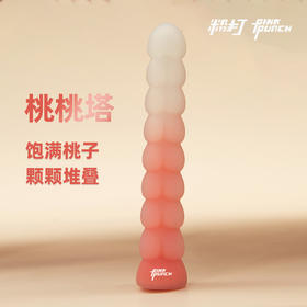 粉打PINKPUNCH桃桃塔电动震动棒女性自慰器SM女用情趣成人玩具