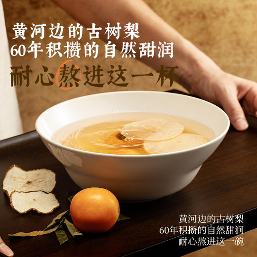 可可满分 中式茶饮 枇杷雪梨水+菊花柚子水 竹蔗茅根水/黑枸杞杭白菊 500ml/瓶 低糖干净配料 商品图2