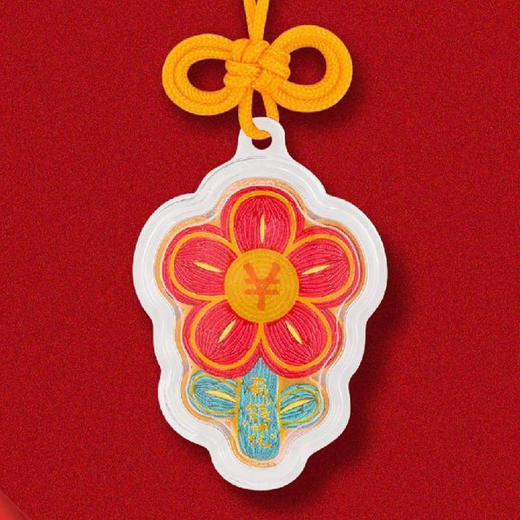 发财蛇贺岁红包套装  含纯金纯银朱砂 商品图4