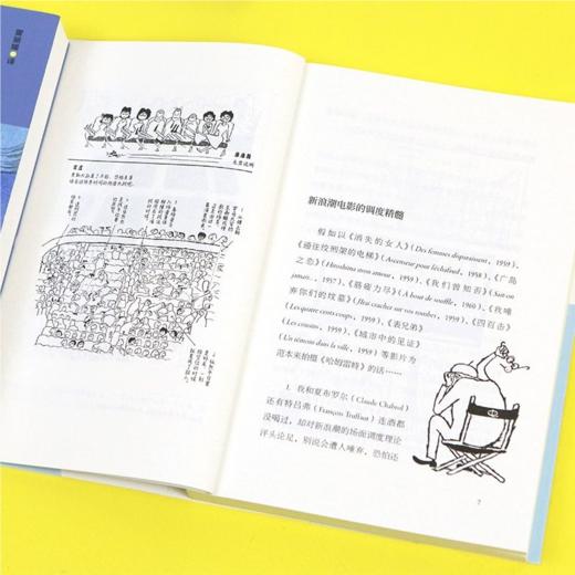 一介平凡的影迷续篇后浪正版手冢治虫私人观影手记赏析 商品图1