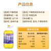 中粮  悦润亚麻籽油5L 商品缩略图1