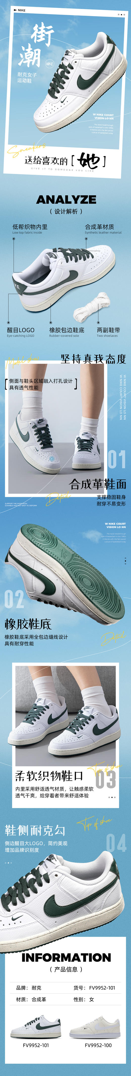 耐克女子运动休闲鞋W NIKE COURT 运动鞋FV9952-101 商品图0