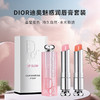 DIOR迪奥魅惑润唇膏单只组合装 润唇膏001+004两支装  3.2g *2水润保湿 商品缩略图0