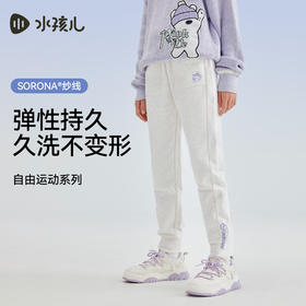 水孩儿童装2024秋季女童裤子中大童针织柔软舒适透气时尚保暖高弹