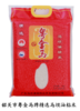 【韶关帮扶】粤金马牌丨精选马坝油粘米 5kg/袋 商品缩略图0