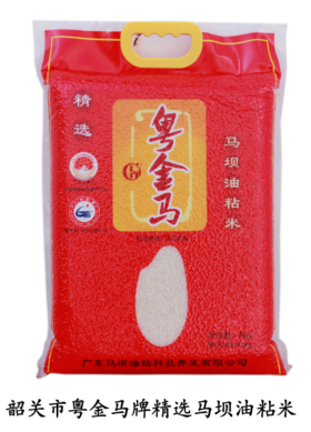 【韶关帮扶】粤金马牌丨精选马坝油粘米 5kg/袋