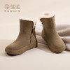 信诺羊毛雪地靴2024冬季新款女鞋加绒加厚保暖短靴厚底妈妈鞋棉鞋 商品缩略图5