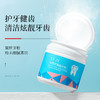 梵贞小苏打牙粉 清新口气清洁牙渍呵护牙龈口腔清洁护理 牙膏 商品缩略图1