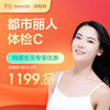 【会员专享】都市丽人体检C套餐(子宫、乳腺、宫颈、肿瘤、颈椎筛查)-远东罗湖院区-体检科 商品缩略图0
