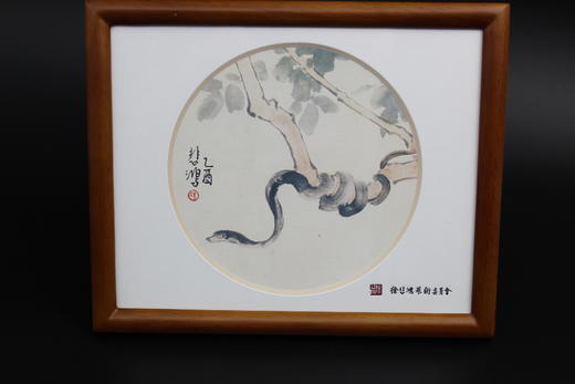 徐悲鸿传世金典藏版Ⅲ 商品图2