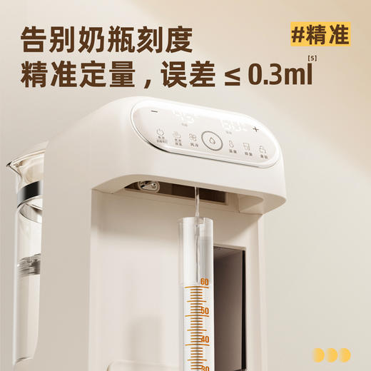 Mamahome定量恒温调奶器智能恒温壶泡奶机K2002 商品图3