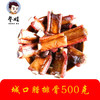【登娃】500g城口土猪腊排骨（生）500g/袋 商品缩略图0