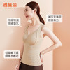 雅黛丽保暖背心免穿文胸7A抑菌双面磨毛亲肤打底衫2024新款上衣女 商品缩略图4